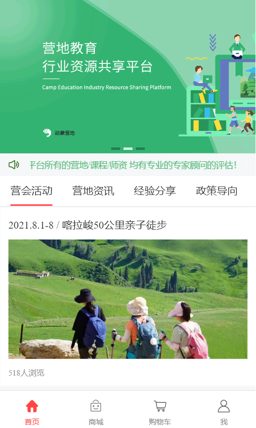 頂睿電商小程序系統(tǒng)