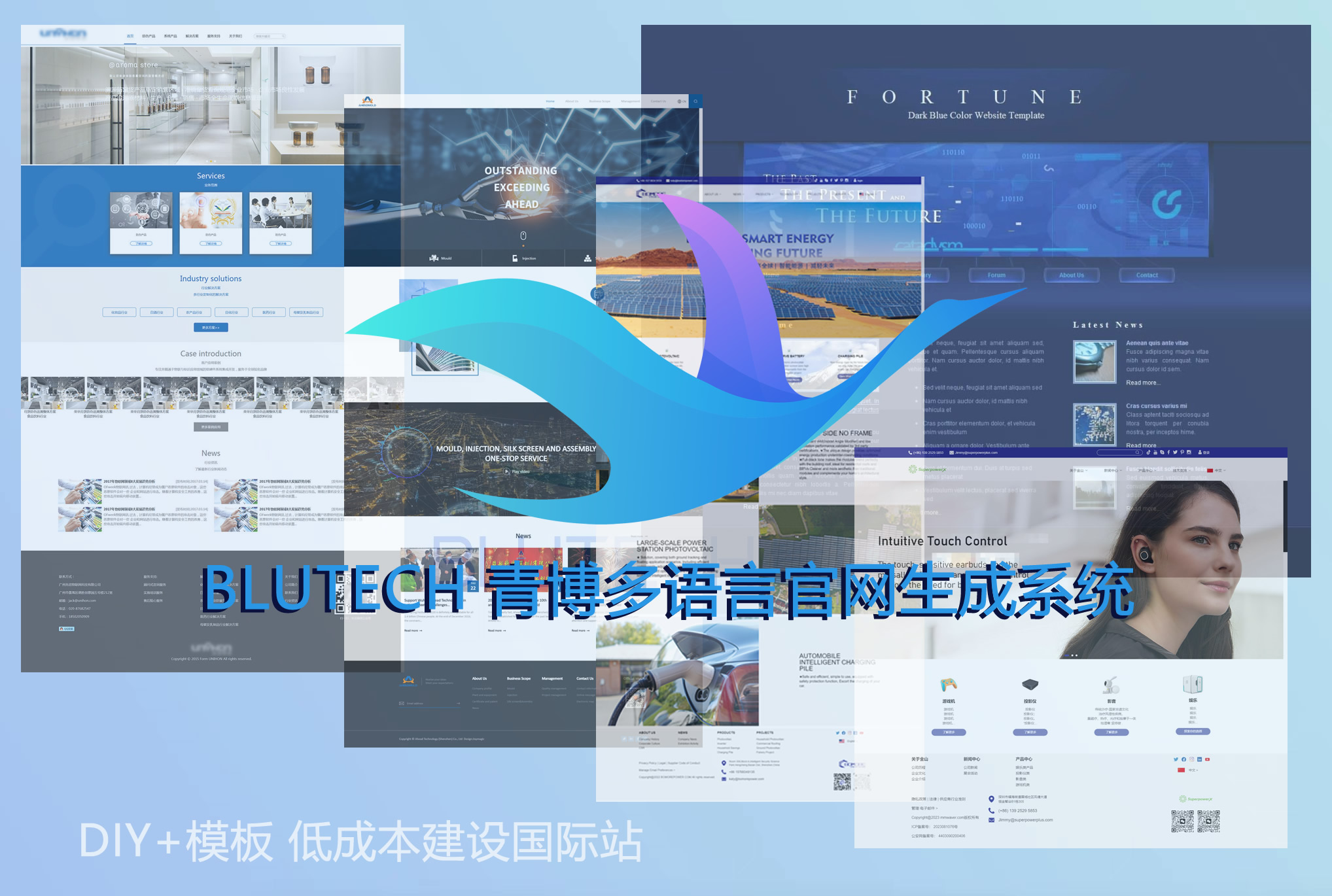 青博企業(yè)官網(wǎng)生成系統(tǒng)
